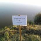 Rezerwacja